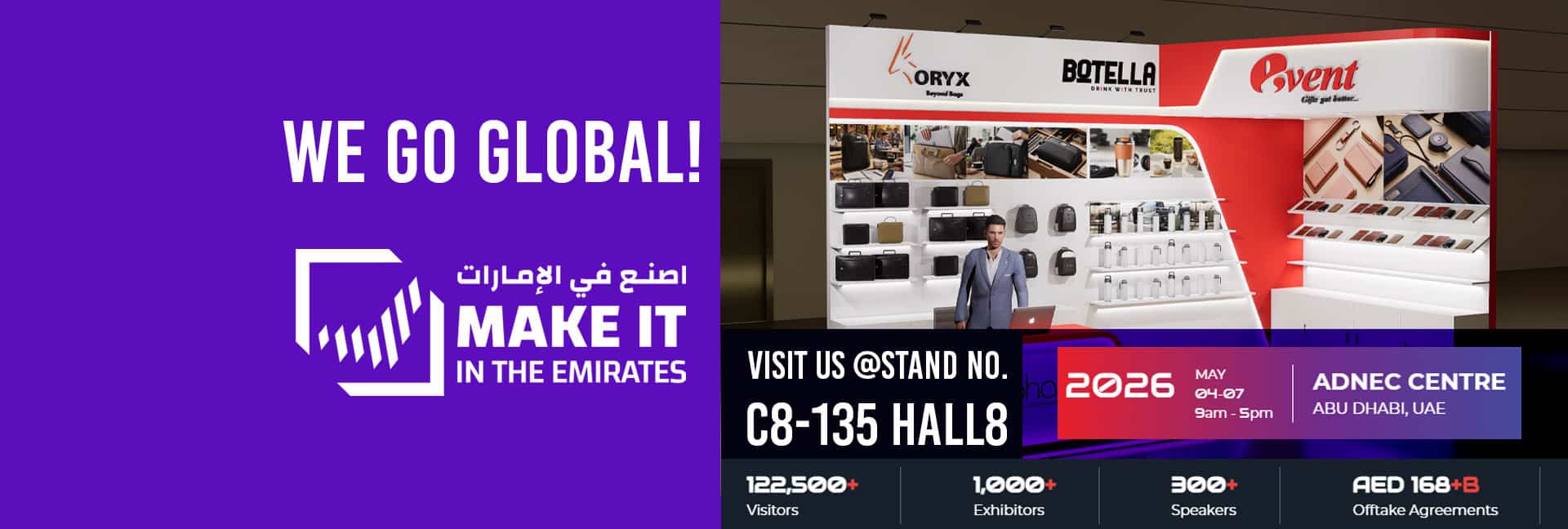 make it emirates webbanner1.jpg