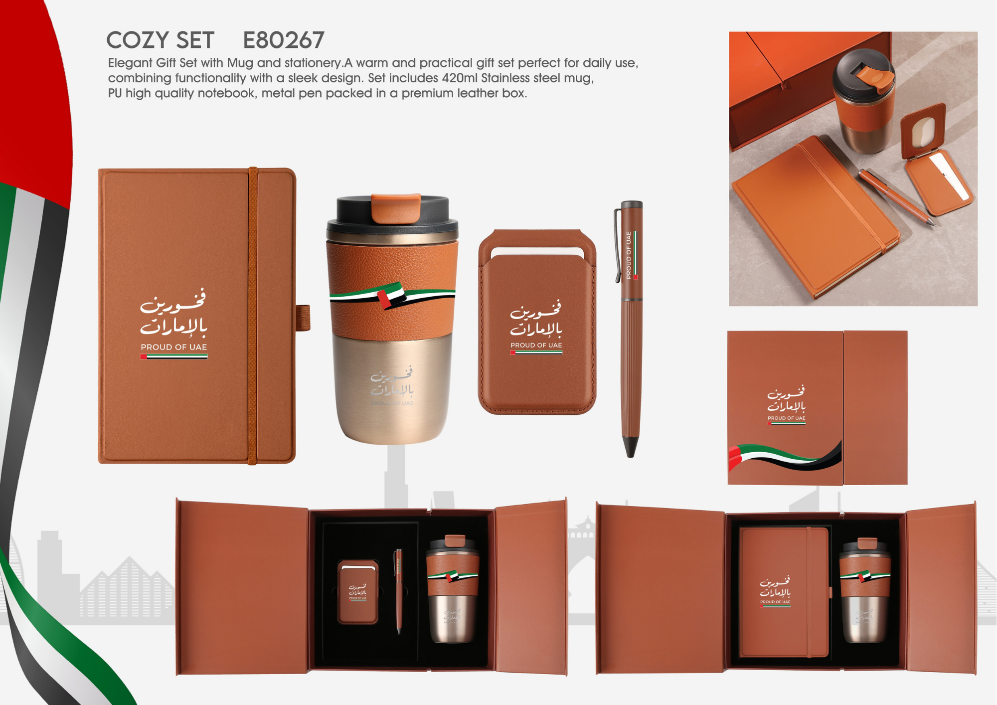 Event PROUD OF UAE 1.pdf